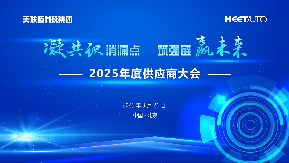 ����ʶ��ʹ������ǿ��Ӯ����   bte365�����Ƽ�����2025�깩���̴��ɹ�����